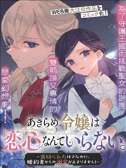 武松漫画获奖